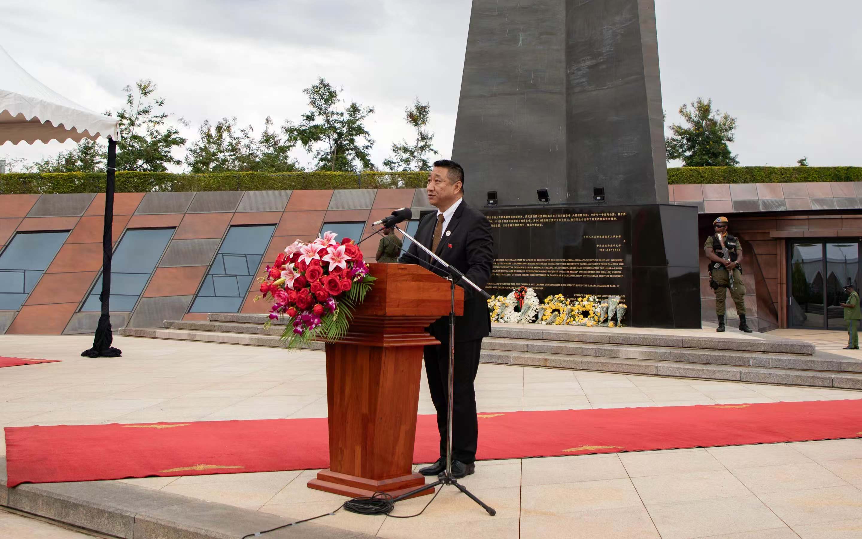 Official event speech in Lusaka